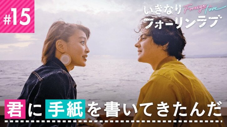 失恋の痛みがまだ消えない イケメン外国人彼氏が打ち明けた 切なすぎる過去の恋 ニュース Abema Times