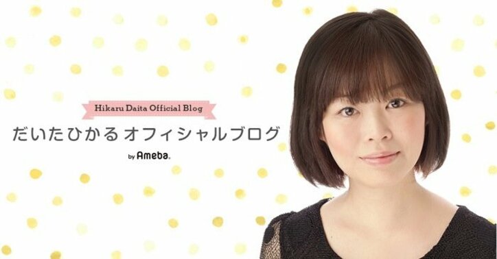 だいたひかる、抗がん剤治療中にハマっていた物「これからの時期に今でも使っています」