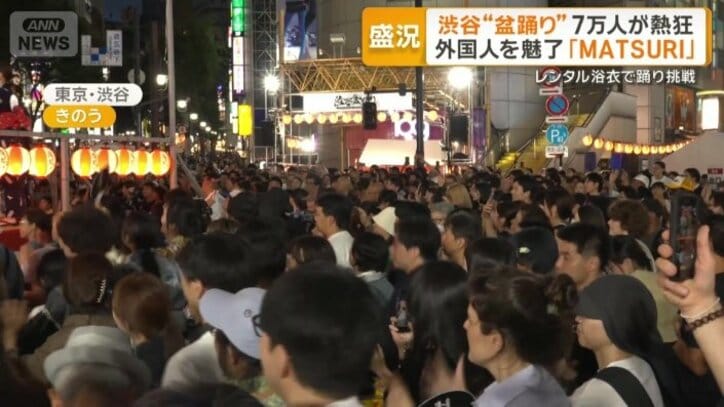 109前にやぐらが組まれ、老若男女が踊る