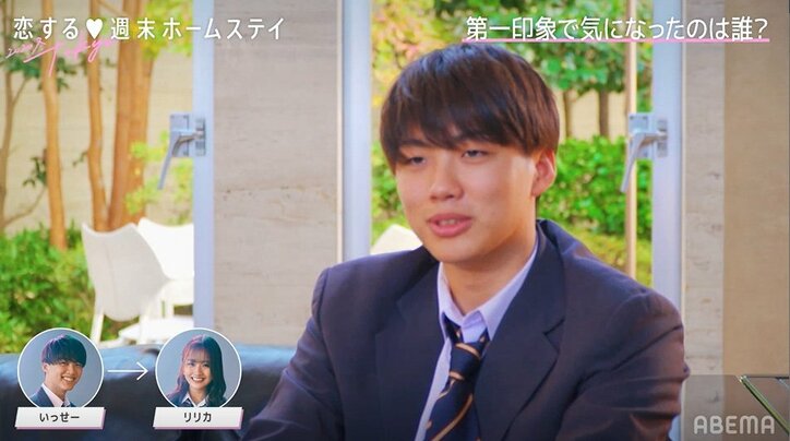 リベンジ参戦の美少女JK・リリカ、前髪カットでイメチェン大成功！男子全員からモテモテ『恋ステ』＃1