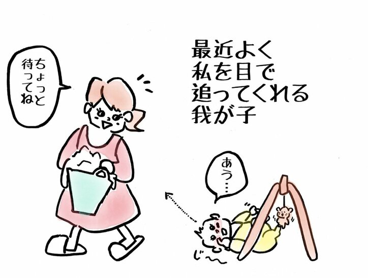 吉木りさ 夫の 地味ーないやがらせ をイラストで紹介 嫉妬 見苦しいぞ ぷぷぷ 話題 Abema Times