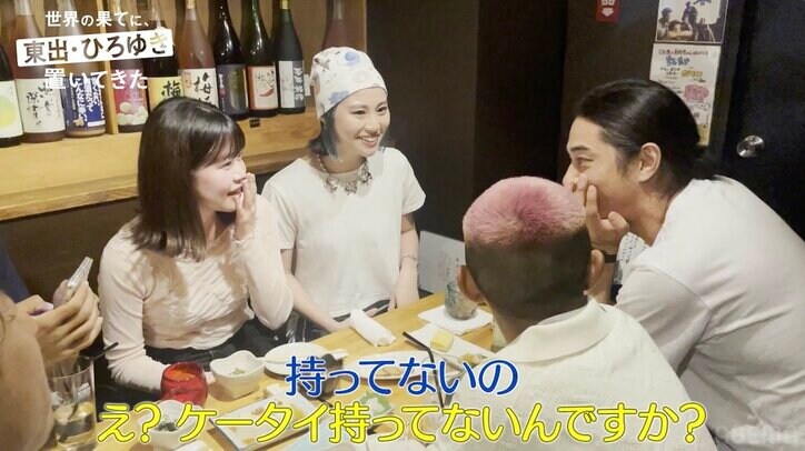 【写真・画像】東出昌大＆ひろゆき、美人ナースらと飲み会 深夜の渋谷で大盛り上がり　2枚目