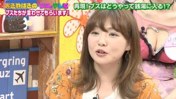 重盛さと美、銭湯では何も隠さず「見られたい、みたいな」