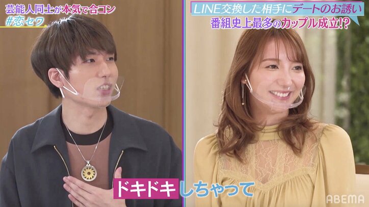 「私の髪、触ります？」に好意なし クマムシ長谷川、合コンで美女に翻弄される