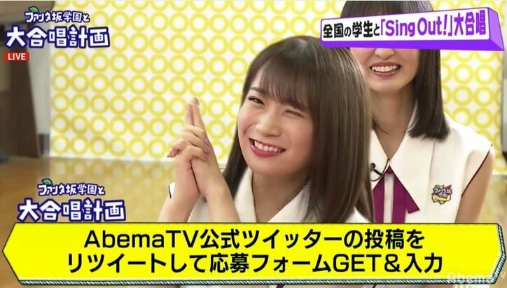 乃木坂46と学生がMV共演でこの夏の特別な思い出作り！ 『ファンタ坂学園』の新企画が始動