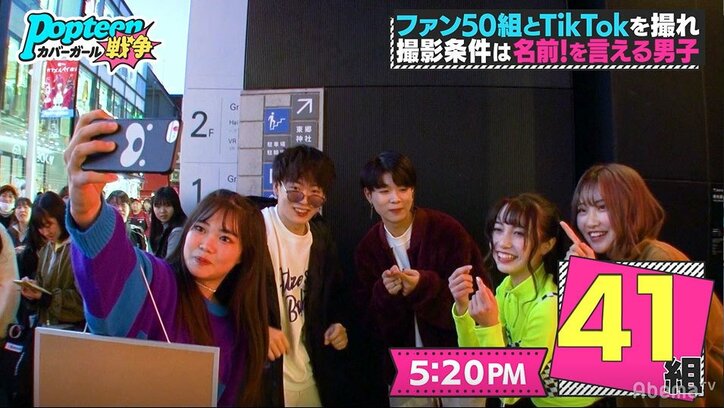 Popteenモデル・のんち、最後のバトルで惨敗…メンバーに涙で謝罪『第3次ポプ戦』決戦前夜