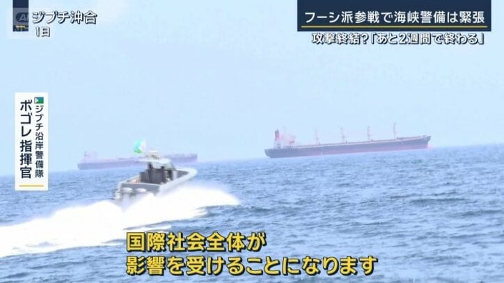 ジブチ沿岸警備隊　ボゴレ指揮官