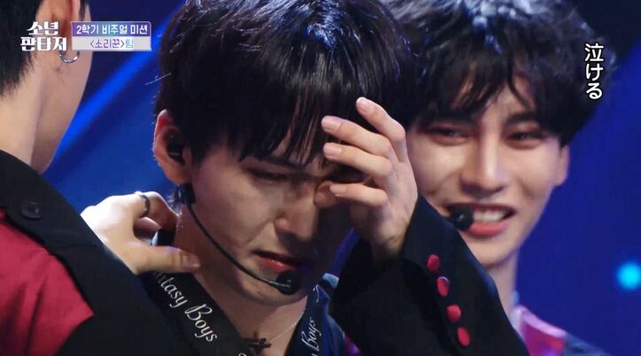 衝撃の結果!上位と下位の練習生がまさかの同率首位 「脱落すると思ってた」嗚咽しながら喜ぶ下位練習生、上位練習生は「至らない点を知りたい」