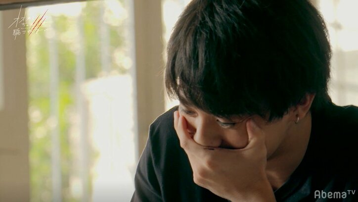 鈴木ゆうか、初のLINEで誘った相手に全員衝撃…終盤戦で大波乱！『オオカミちゃん』第9話