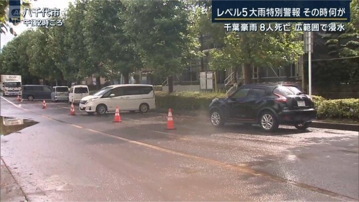 八千代市