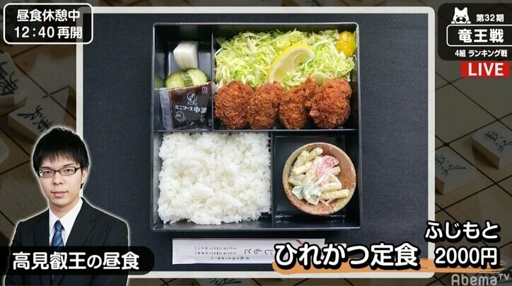 藤井聡太七段、勝てば3期連続昇級確定 昼食は「カレー南蛮うどん」を選択/竜王戦4組ランキング戦
