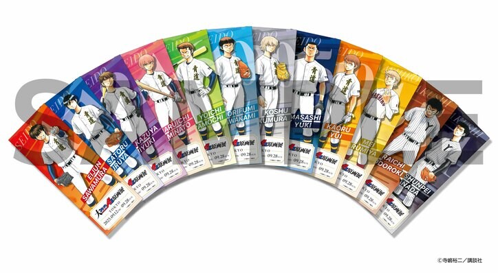 【写真・画像】「大『ダイヤのＡ actII』原画展」大阪展開催決定！東京展ではコラボカフェ、キヤノンコラボブースも　5枚目