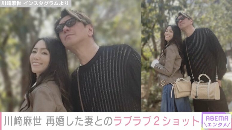 川崎麻世（62）、再婚した21歳年下妻・花音さんとのラブラブ2ショットに反響「幸せそうで何よりです」