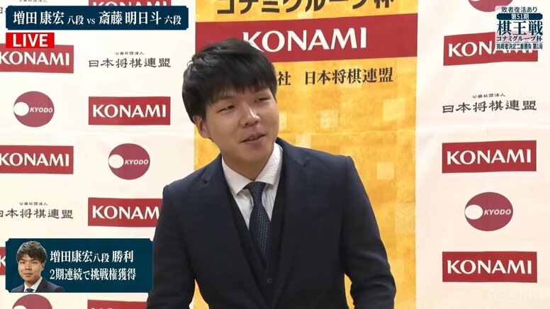 「藤井さんを苦しめる展開に」増田康宏八段が2期連続挑戦権獲得！藤井聡太棋王へのリベンジ誓う「良い内容の将棋を」