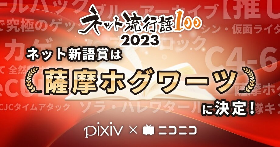 【写真・画像】　6枚目