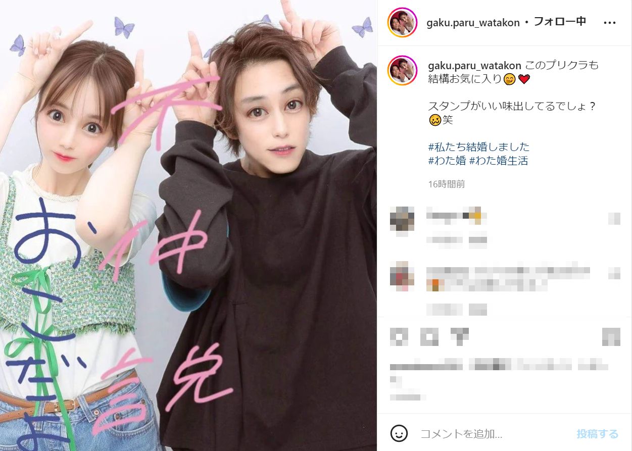 島崎遥香 佐野岳 不仲説 と書かれたプリクラショットに反響 2人とも可愛い ニュース Abema Times