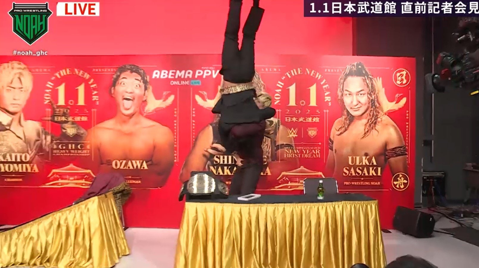 【写真・画像】記者会見で王者が挑戦者を“失神”させ強制終了のアクシデント 「嘘だろ」「マジかよなにこれw」ファン騒然 2枚目