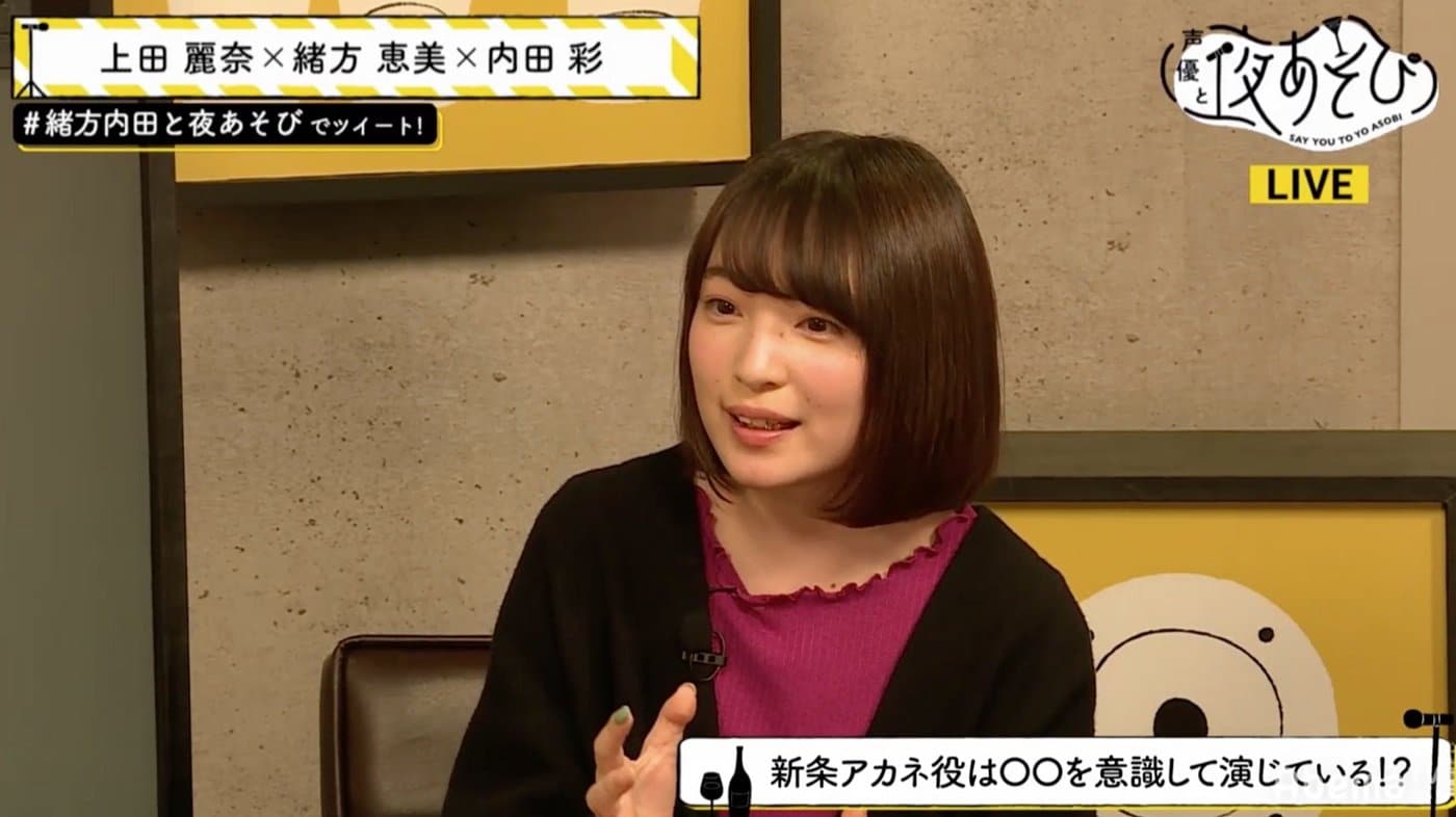 役に入り込むあまり 上田麗奈 Ssss Gridman 飲み会で一言もしゃべれなくなった理由明かす ニュース Abema Times