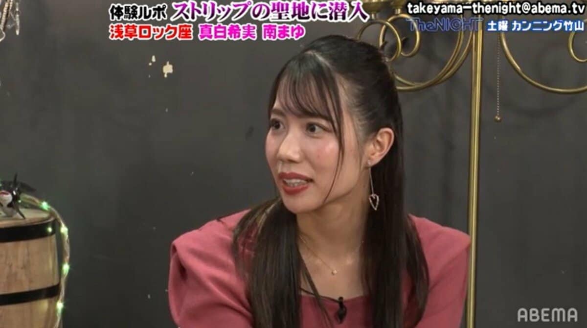 現役ストリッパーがリアルなギャラ事情を告白「セクシービデオと比べると…」 | バラエティ | ABEMA TIMES | アベマタイムズ