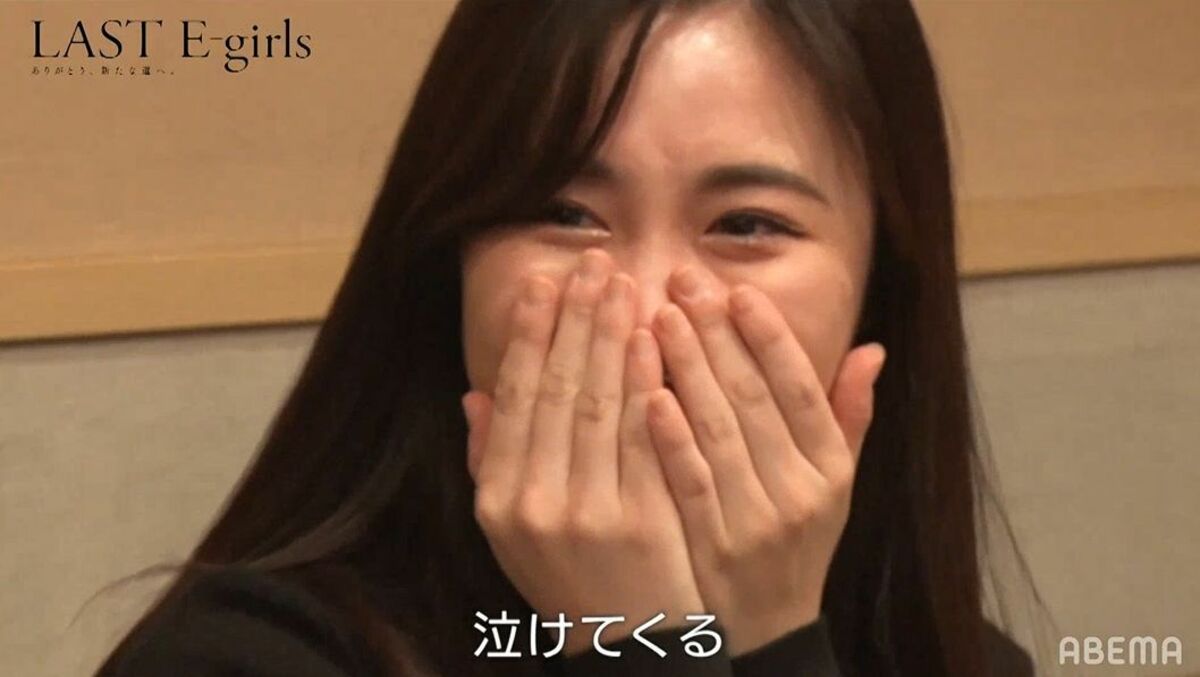 e girls いじめ