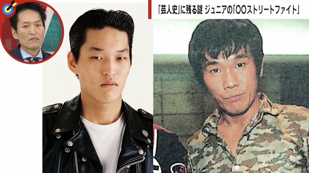 当時のメディア報道・掲載写真