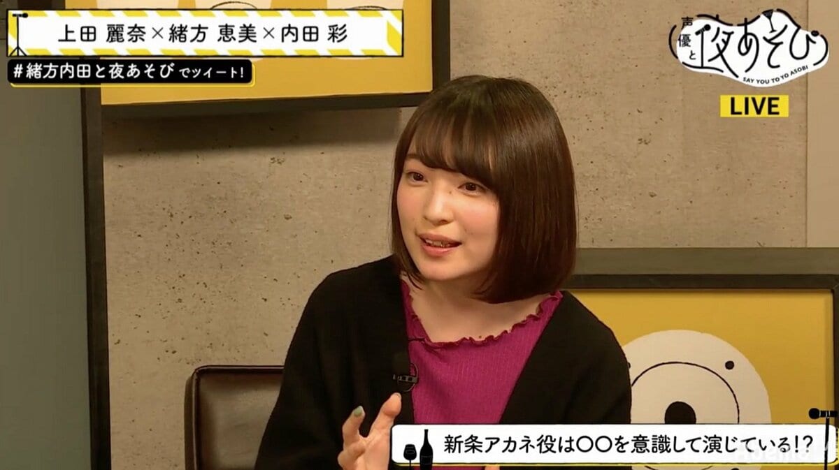 役に入り込むあまり……上田麗奈、「SSSS.GRIDMAN」飲み会で一言も