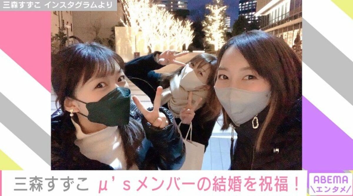 当時のメディア報道・掲載写真