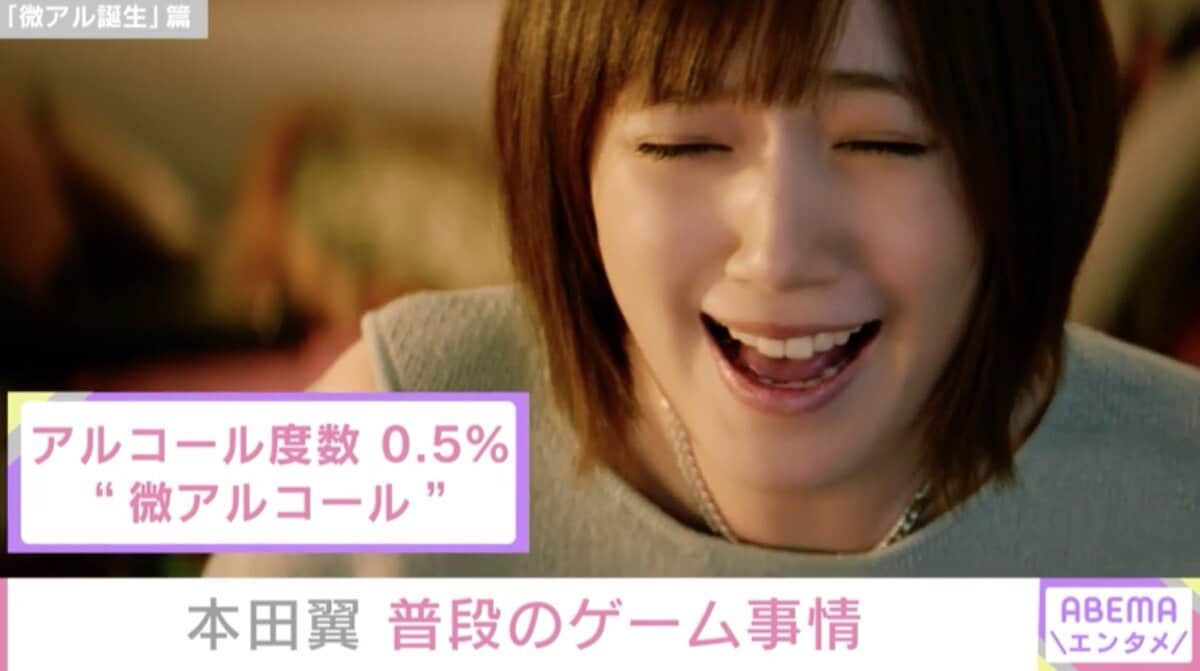 本田翼目覚まし時計甘口ver. Amazon.co.jp: 本田翼 HOME'S ホームズ めざまし時計 時計 辛口