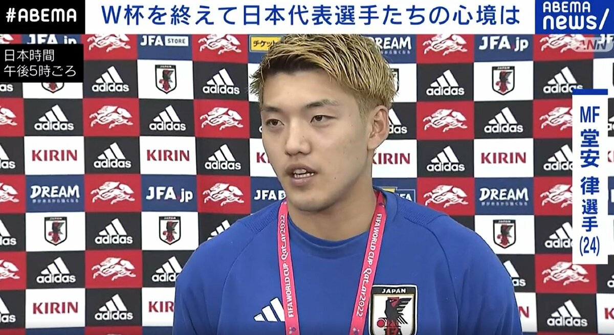 日本代表・堂安律 PK戦に無力感「あそこで決める選手にならないと。僕