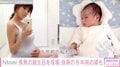 hitomi、長男の誕生日を祝福 「大きくなったな…」8年前の写真を見返し成長に感慨