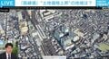 「足立区・北千住」が1平方メートルあたり872万円で六本木超え? 「佐賀駅前」が急上昇? “バブル”とは何が違う? 「路線価」を考える