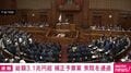 総額3.1兆円超 補正予算案 衆院を通過