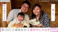 北斗晶の義娘・凛、顔出しで話題の2歳長女が3連休に大泣き「珍しく朝方に…」