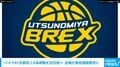 バスケB1宇都宮 2月8日長崎戦を別日程へ 会場が衆院選開票所に
