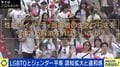 「東京の方が生きづらかった」新宿2丁目→“千葉の田舎”へUターンした元ゲイバー経営者…LGBTQ当事者の苦悩と決断「ラッキーな人はいいよね」で終わらせない社会とは