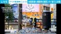 秋葉原通り魔事件の献花 ポイ捨てに対策