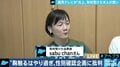「不愉快な思いはしなかった」「僕らを置き去りにして騒いでいる感じがする」読売テレビの取材を受けたsabu chanさん、お店へのクレームやめてと訴え