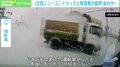 トラックと除雪車が衝突…距離わずか“1メートル”「気づいたときには手遅れ」