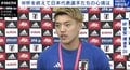 日本代表・堂安律　PK戦に無力感「あそこで決める選手にならないと。僕がしなければいけない仕事だと思う」