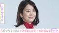 石田ゆり子（56）、生活雑貨があふれる自宅で愛猫と戯れる無防備な姿に「産毛が可愛すぎる」「可愛いおうち」などの反響
