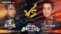 JEMTCスペシャル 地域トーナメント Bリーグ 2位決定戦 北関東vs大阪