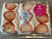 ナオコの旦那『今日のモーニングは…』