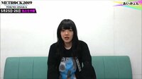 メトロック2019 独占生中継! - コメント動画 - あいみょん/大阪最速放送!意気込みコメント | 動画視聴は【Abemaビデオ(AbemaTV)】