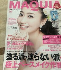 市川海老蔵『かわいい』