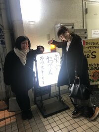 桃『新たな出会いを求めに…！！！』