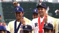熱闘甲子園