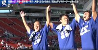 J2優勝の町田・黒田剛監督「不安とプレッシャーと戦いながらここまで過ごしてきた」プロクラブ指揮官1年目で悲願達成