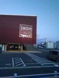 サンド伊達、気仙沼で避難した「東日本大震災」の7年後に考えること『方向を間違っていたら、もしかしたら』