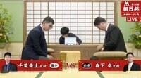 【独占!!木・金は朝日杯】一次予選 神谷八段－三枚堂六段/森下九段－千葉七段 | 無料のインターネットテレビは【AbemaTV(アベマTV)】
