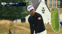 【動画】日本勢最上位、桂川有人の第3日ハイライト＆インタビュー
